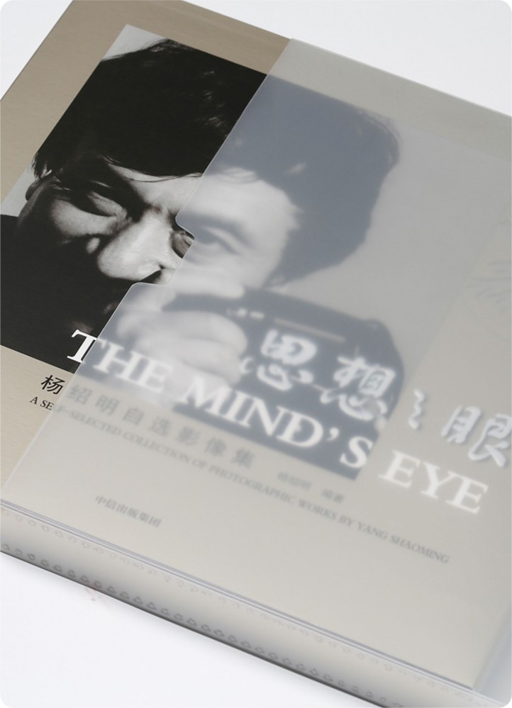 高端攝影畫冊