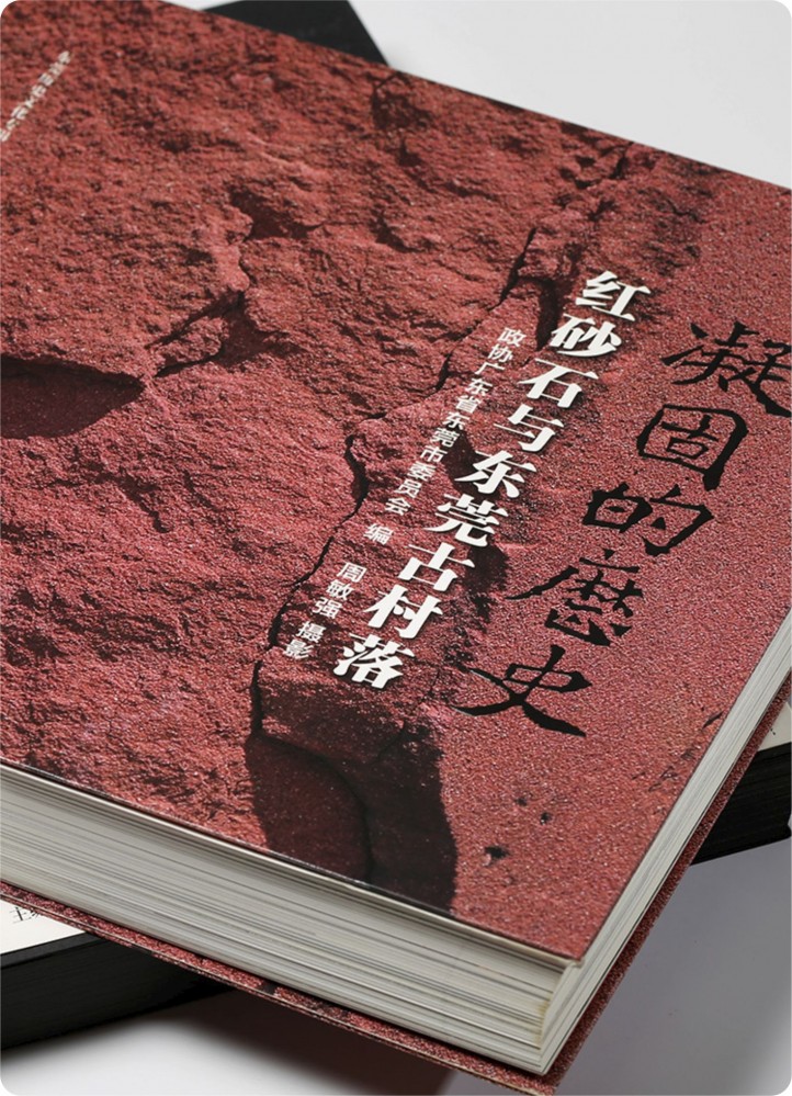 期刊雜志